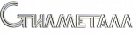 Стилметалл